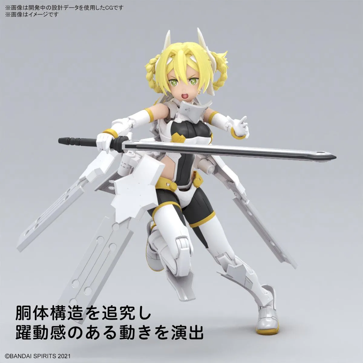 Bandai 13 SIS-F00 Yufia (Color A) 30MS Model Kit