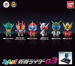 ColleChara Kamen Rider Set 03