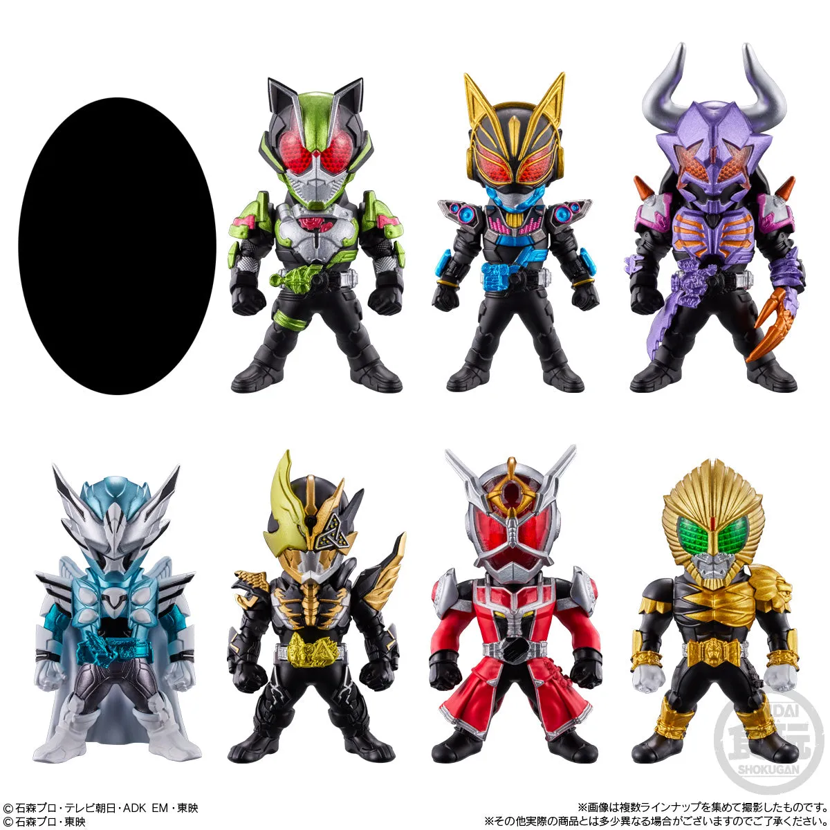 CONVERGE Kamen Rider 26