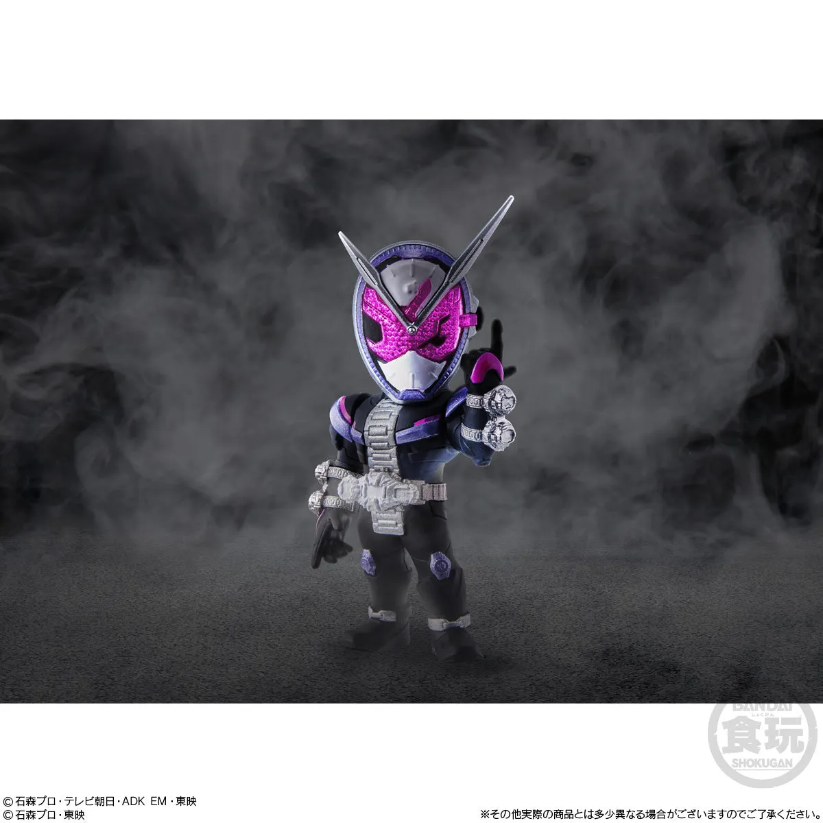 Converge Motion Kamen Rider 3