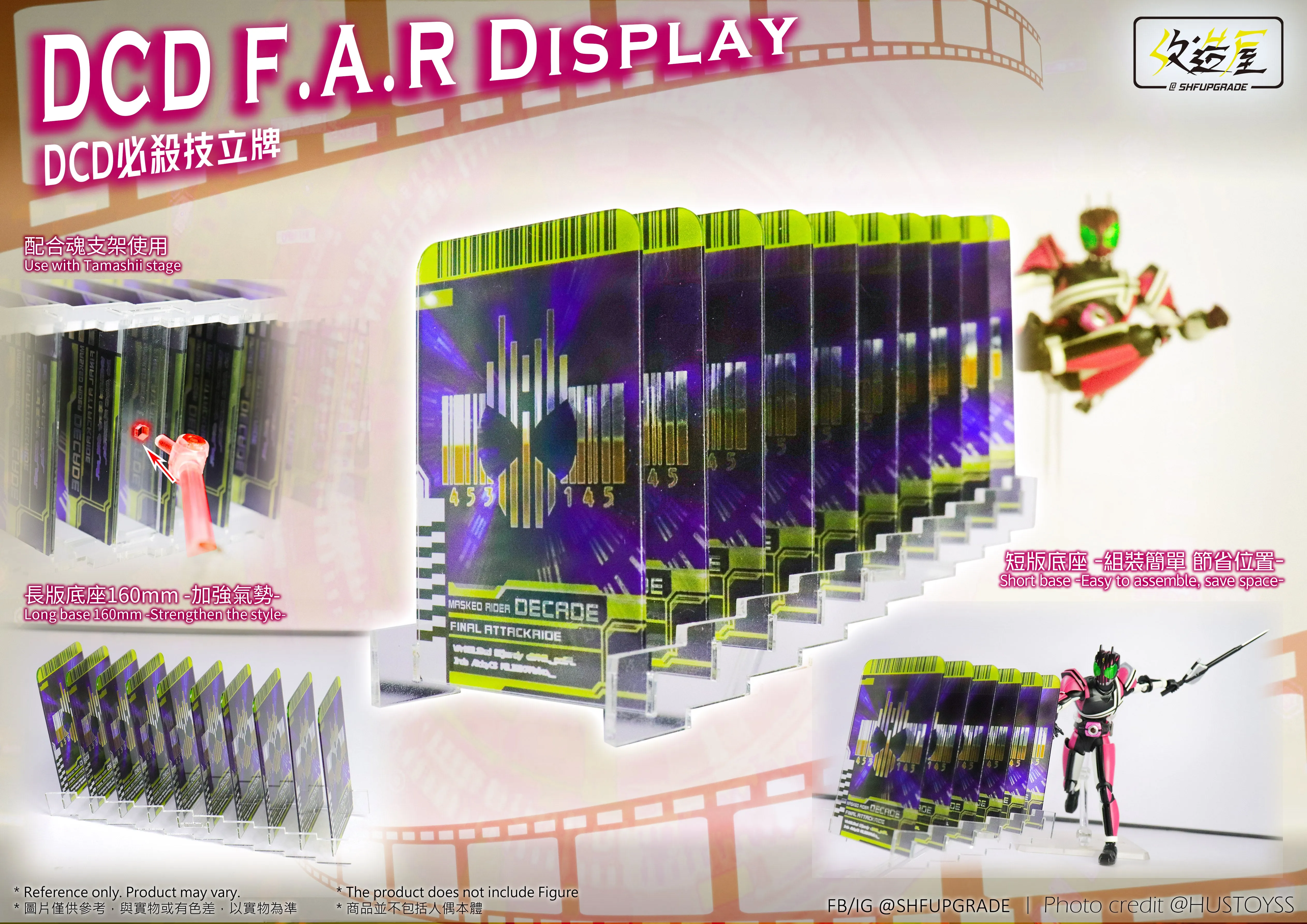 DCD F.A.R. Display