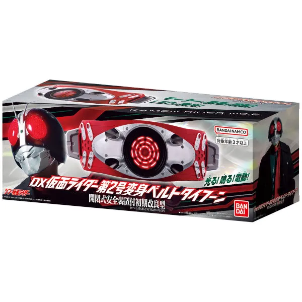 (TENTATIVE) HENSHIN BELT SERIES SHIN KAMEN RIDER 2GO BELT 幪面超人 變身腰帶